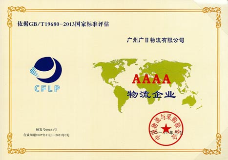 ×ðÁú¿Ê± - ÈËÉú¾ÍÊDz«!