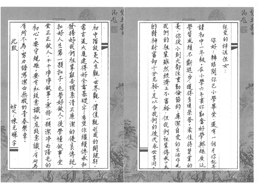 ×ðÁú¿Ê± - ÈËÉú¾ÍÊDz«!