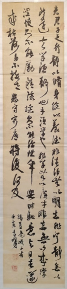 ×ðÁú¿Ê± - ÈËÉú¾ÍÊDz«!