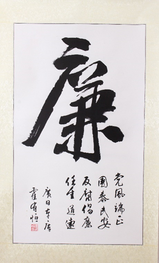 ×ðÁú¿Ê± - ÈËÉú¾ÍÊDz«!