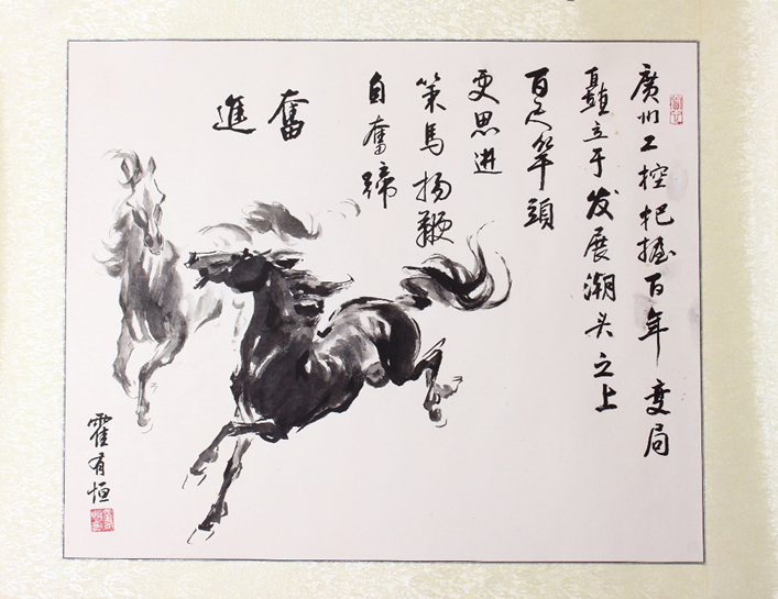 ×ðÁú¿Ê± - ÈËÉú¾ÍÊDz«!